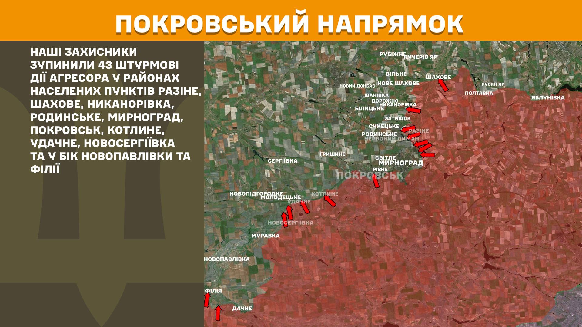 Карта бойових дій в Україні станом на 10 січня 2026 року фото 8