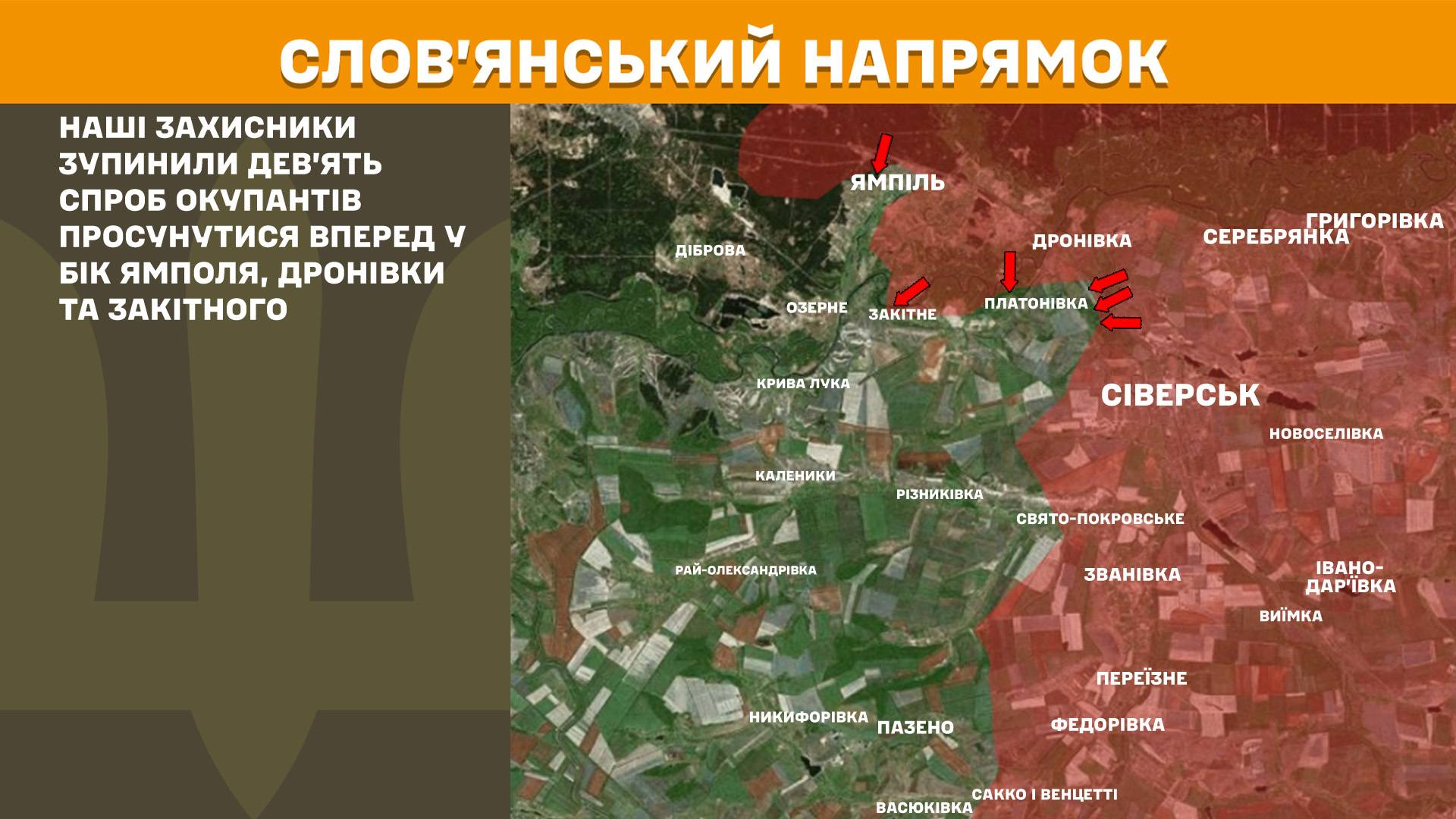 Карта бойових дій в Україні станом на 22 лютого 2026 року фото 5