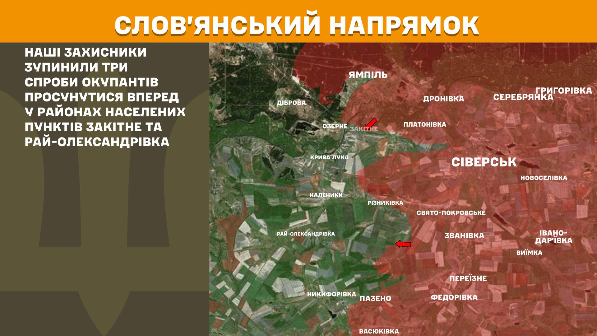 Карта бойових дій в Україні станом на 17 травня 2026 року фото 5