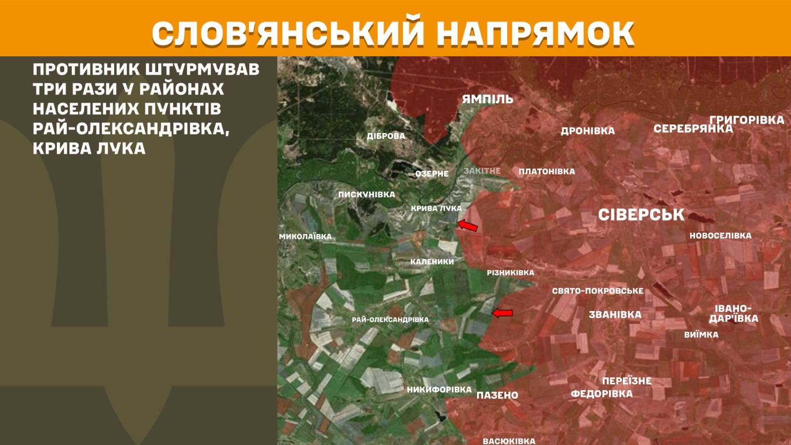Карта бойових дій в Україні станом на 30 травня 2026 року фото 5