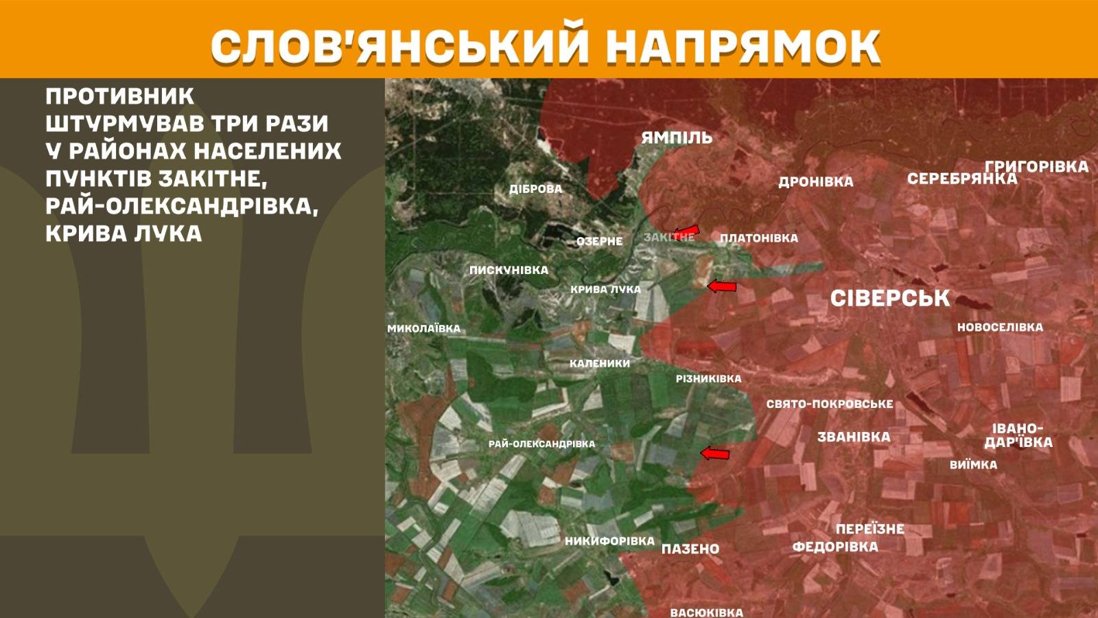 Карта бойових дій в Україні станом на 24 травня 2026 року фото 5