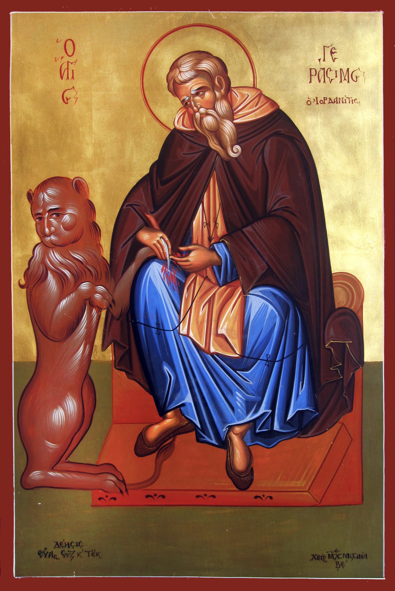 Яке релігійне свято відзначається 4 березня 2026: традиції та молитва фото 1