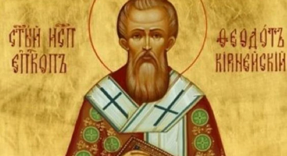 Яке релігійне свято відзначається 2 березня 2026: традиції та молитва