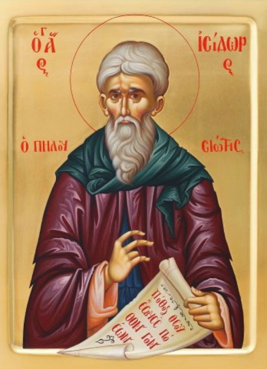 Яке релігійне свято відзначається 4 лютого 2026: традиції та молитва фото 1