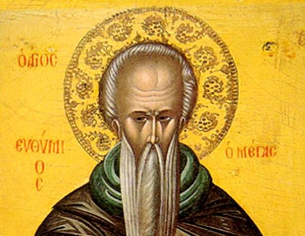 Яке релігійне свято відзначається 20 січня 2026: традиції та молитва фото 1