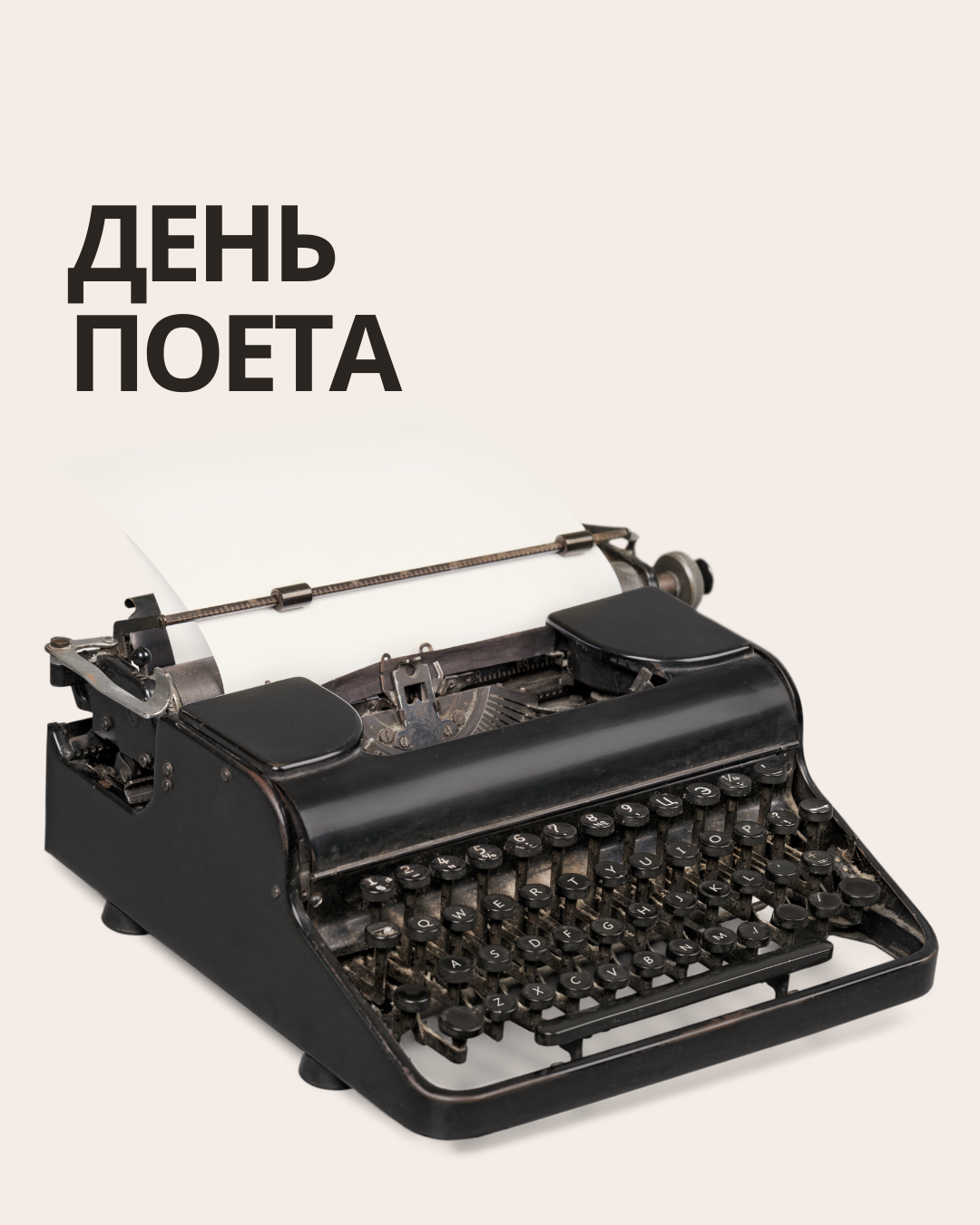 21 серпня: яке сьогодні свято, традиції та заборони фото 4