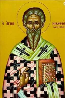 Яке релігійне свято відзначається 13 березня 2026: традиції та молитва фото 1