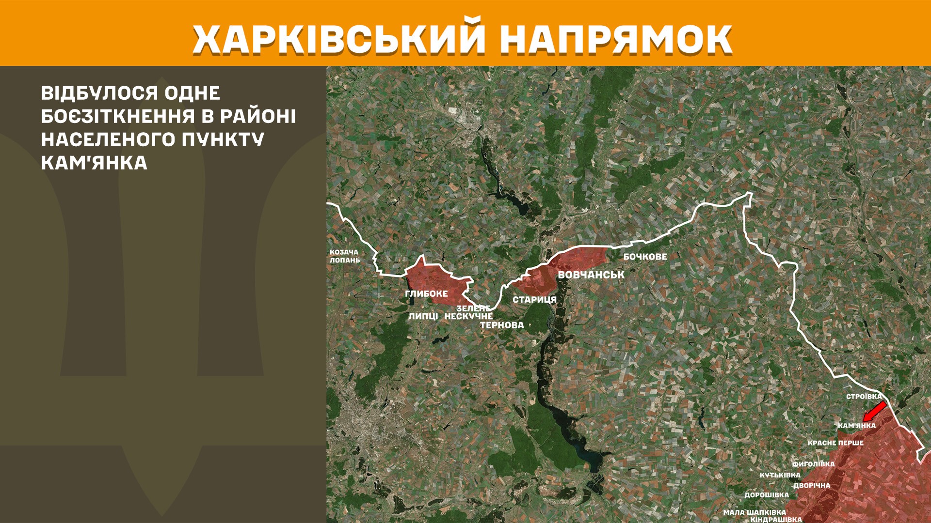 Карта бойових дій в Україні станом на 6 квітня 2025 року фото 1