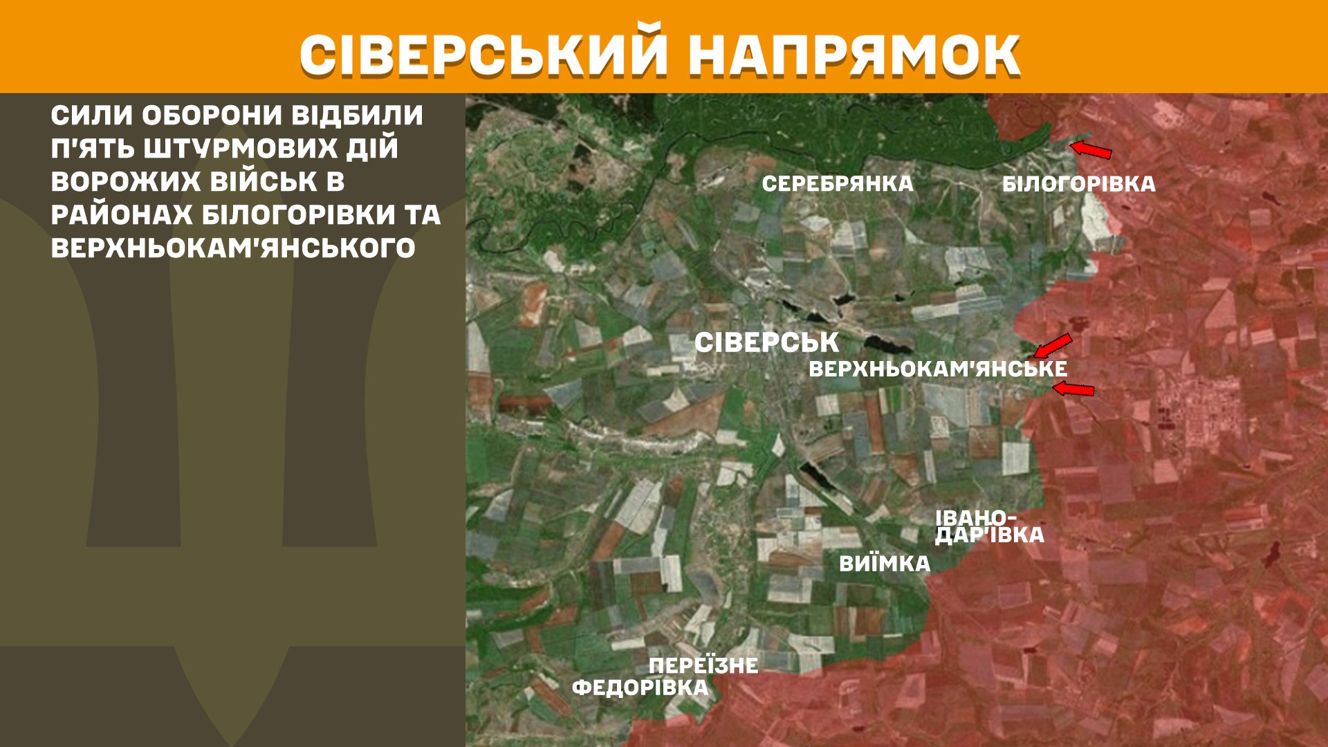 Карта бойових дій в Україні станом на 6 квітня 2025 року фото 4