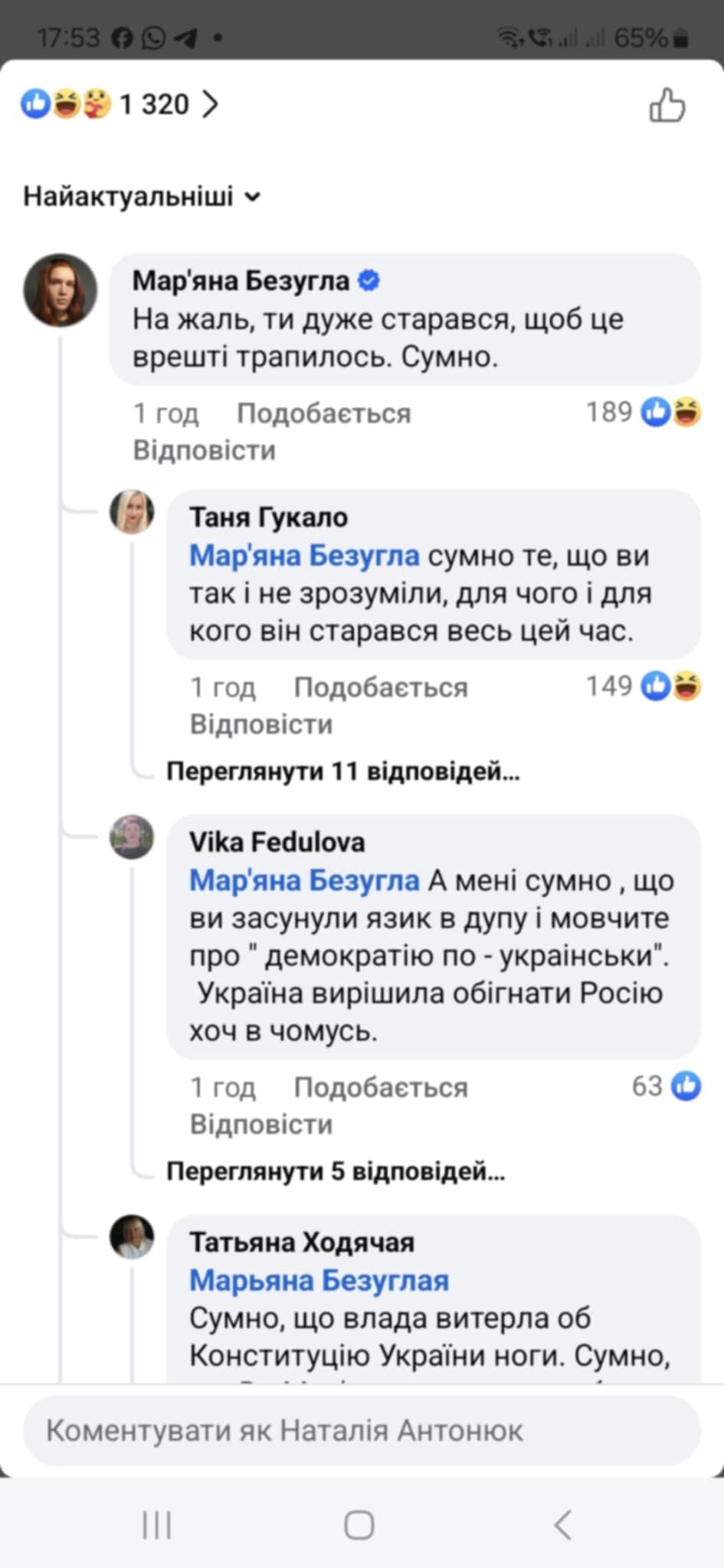 «Сумно». Нардепка Безугла прокоментувала санкції проти Арестовича фото 1
