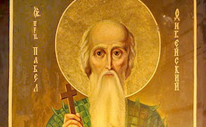 Яке релігійне свято відзначається 15 грудня 2025: традиції та молитва фото 1