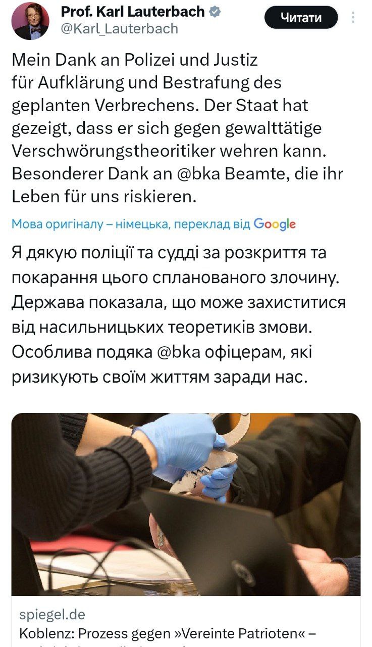 Спроба повалення влади у Німеччині: завершено багаторічну справу проти терористів, серед яких 77-жінка фото 2