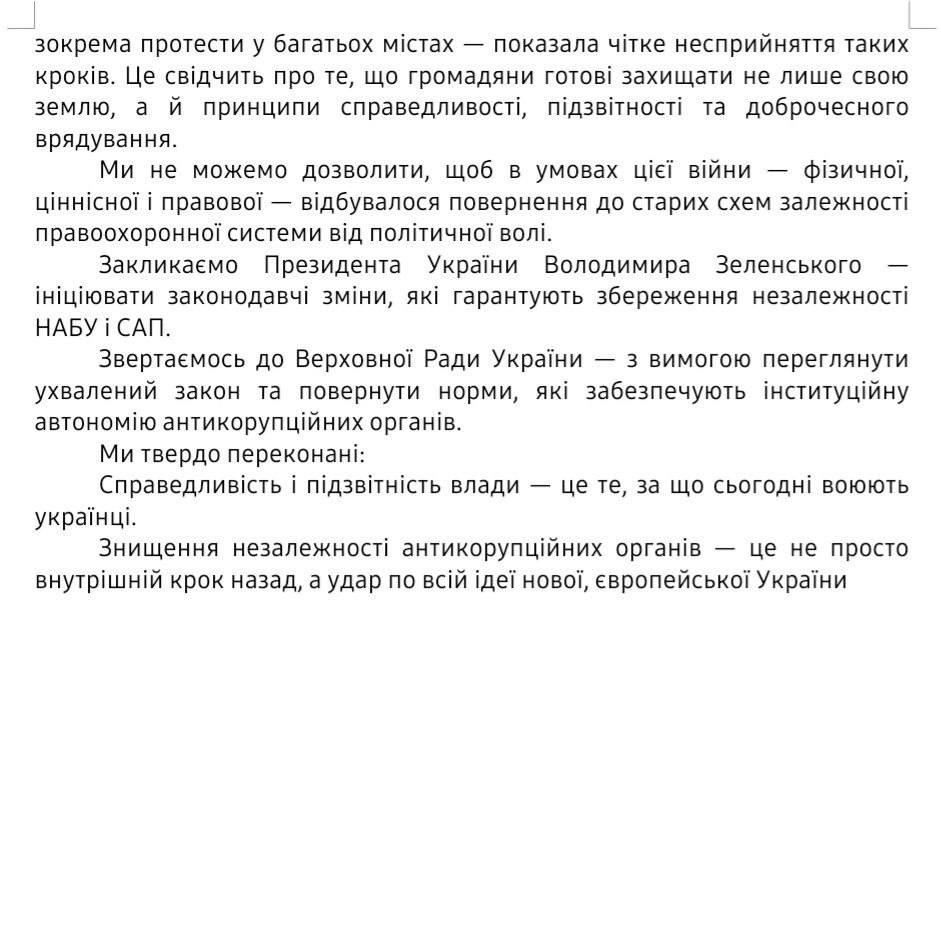 Садовий розкритикував Зеленського і Раду за рішення щодо НАБУ та САП фото 2