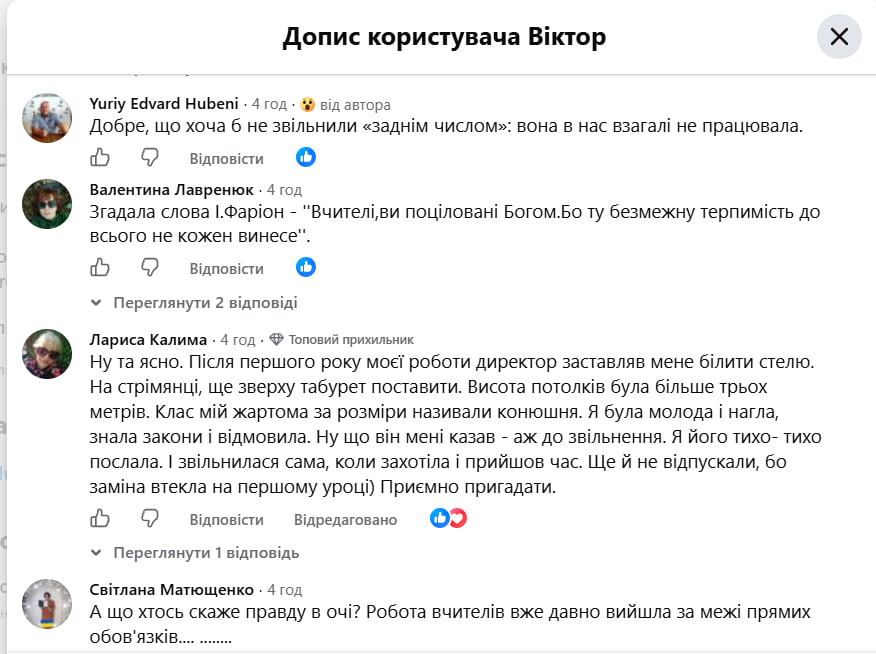 В Одесі вчителька випала з другого поверху школи, миючи вікна: реакція міськради фото 2