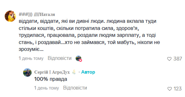 Український фермер викинув урожай помідорів та спричинив скандал у мережі фото 3