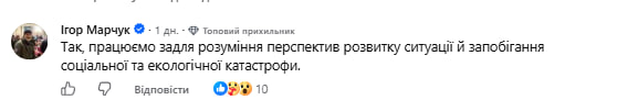 Кам’янець-Подільський може залишитися без питної води: що відбувається фото 3