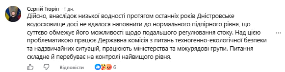 Кам’янець-Подільський може залишитися без питної води: що відбувається фото 2