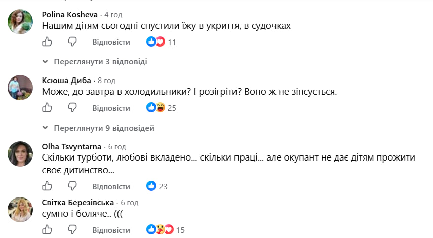 Що робити з їжею, яку діти не з'їли через тривогу? Директорка київського ліцею порушила болюче питання фото 8