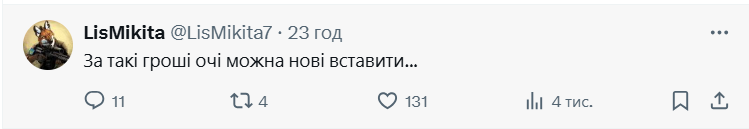 У мережі розгорівся скандал через окуляри Юлії Свириденко фото 1