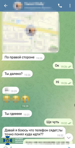 СБУ показує, як велися підступні переписки ворога