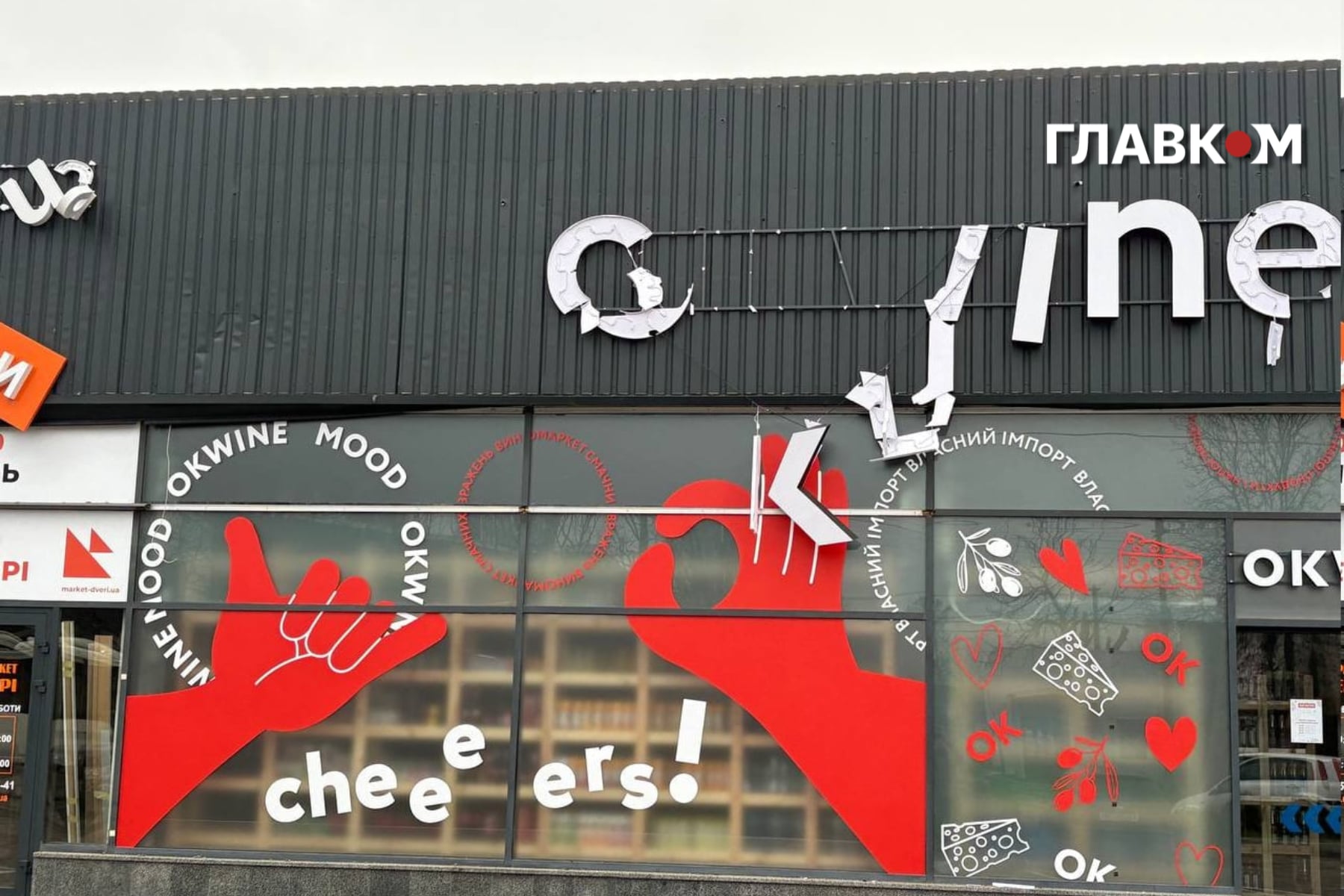 Житомир зазнав удару БпЛА: вибито вікна та пошкоджено житлові будинки