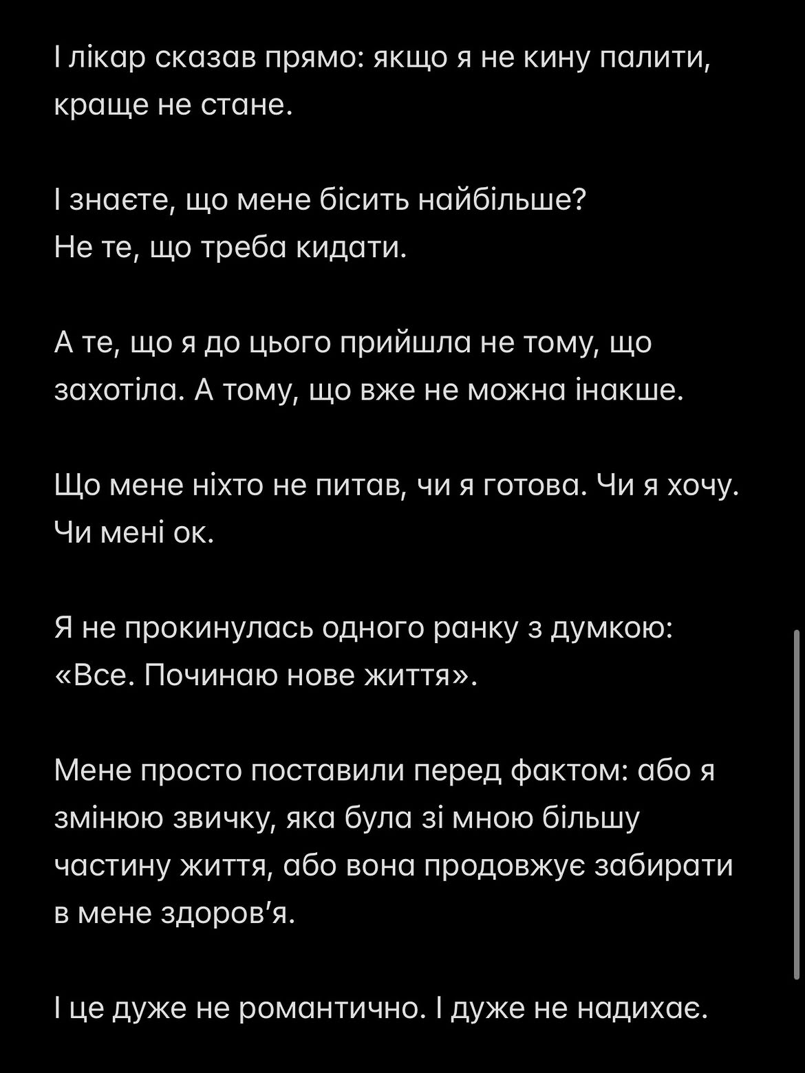 Донька-військова Гаріка Корогодського повідомила про серйозне захворювання фото 3