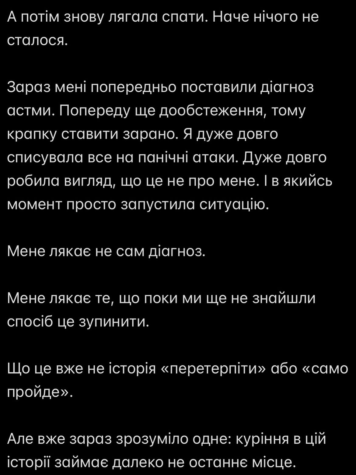 Донька-військова Гаріка Корогодського повідомила про серйозне захворювання фото 2