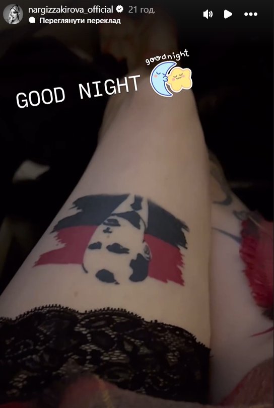 Російська співачка пояснила, навіщо зробила тату зі Степаном Бандерою