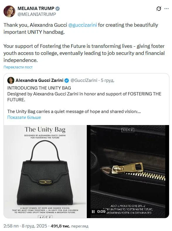 У мережі американці не підтримали думку першої леді США