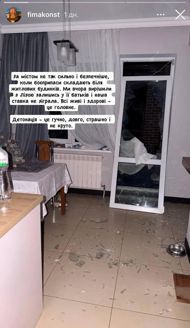 Відомий телеведучий показав наслідки атаки на Київщину (фото) фото 1