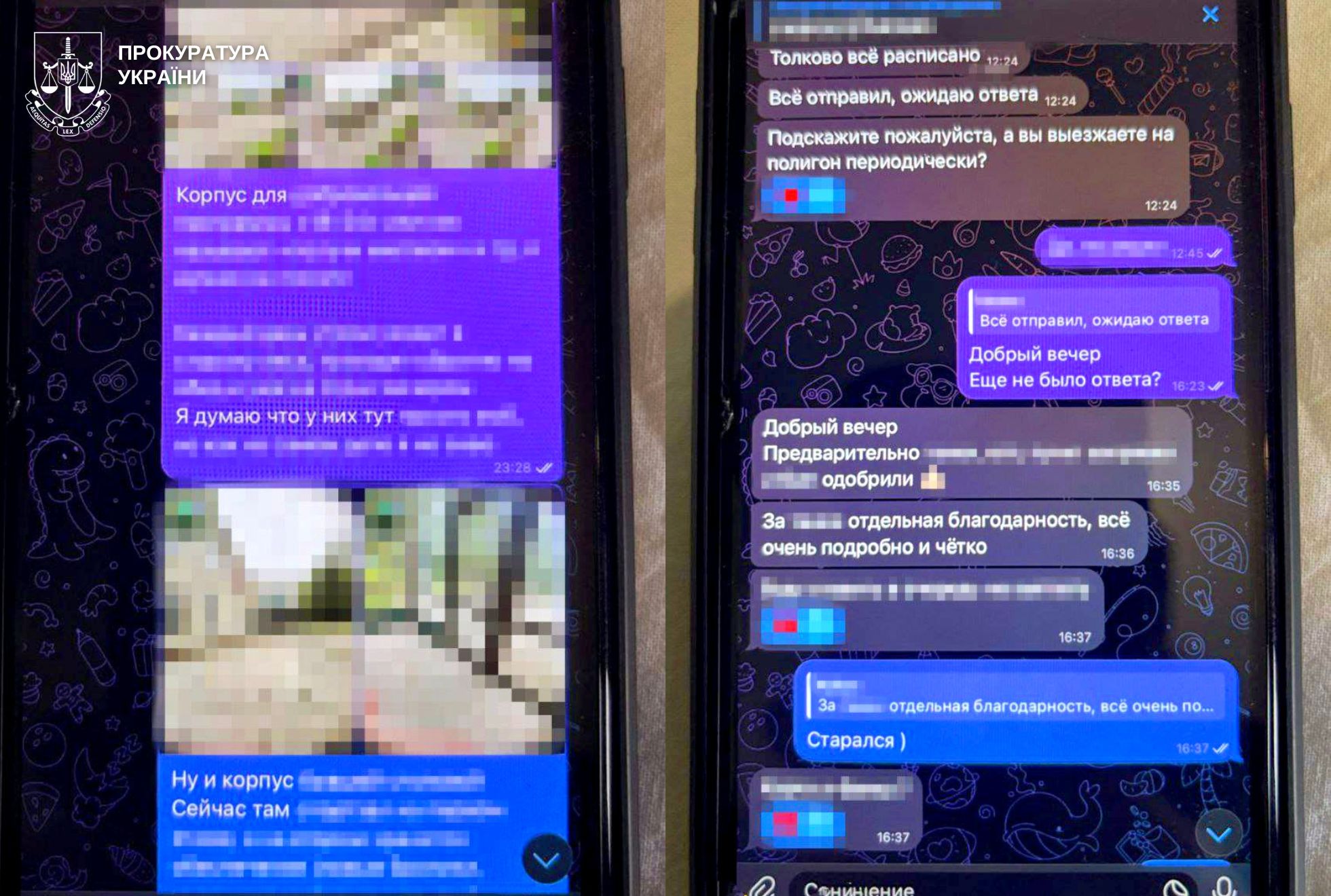 Курсант передавав інформацію про полігони та об’єкти військово-промислового комплексу ворогу