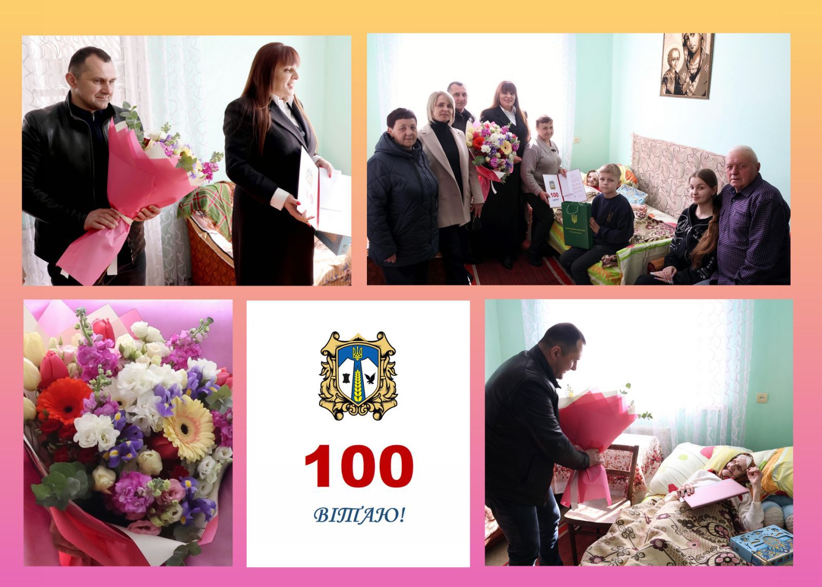 Парасковія Гураль відзначила ювілей, їй виповнилося 100 років