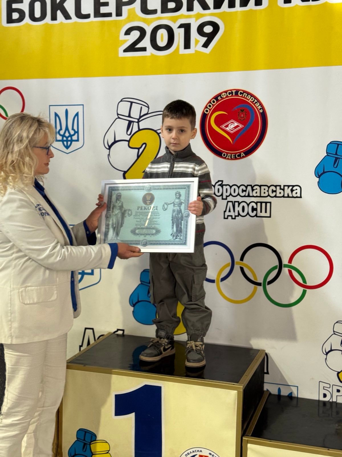 Давид Дулогло встановив рекорд України