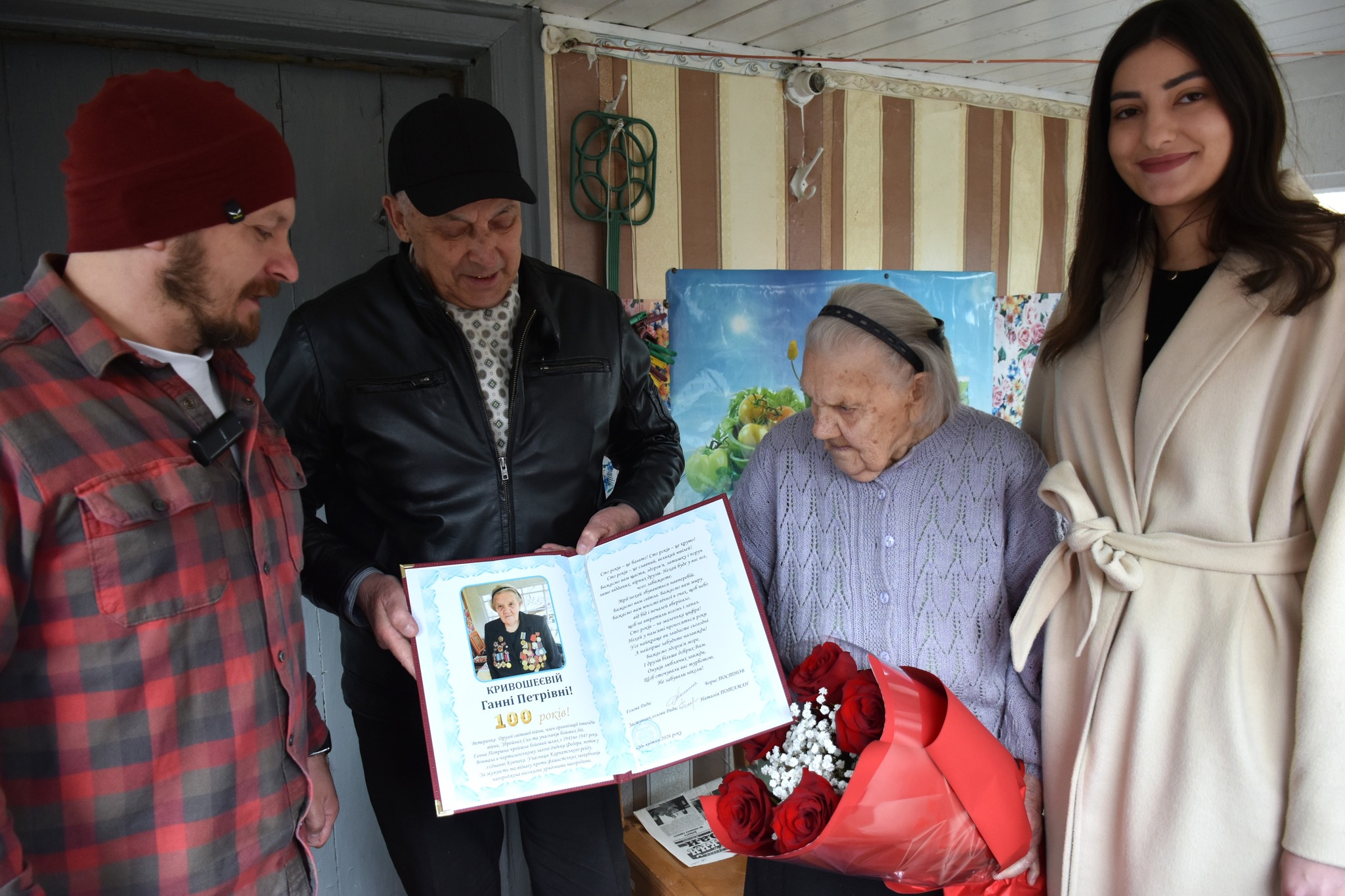 Ганна Кривошеєва відзначила своє 100-річчя