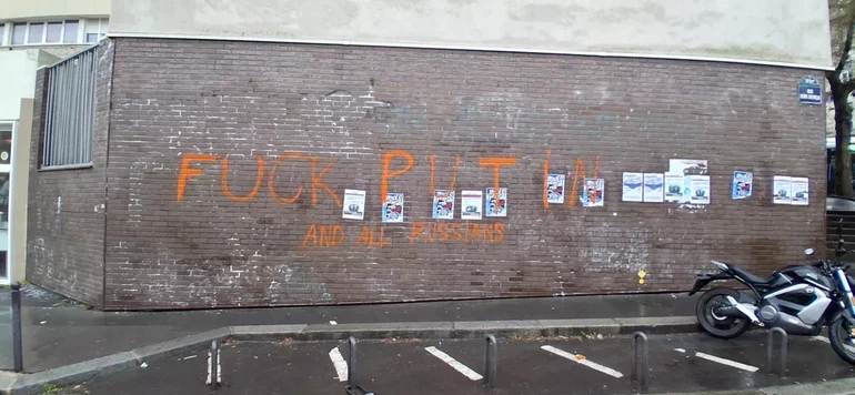 У Парижі невідомі пошкодили галерею, де працює донька Путіна (фото)