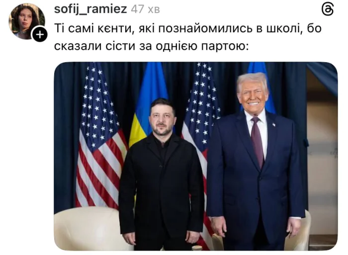Кадр із рукостисканням Буданова та Трампа став вірусним: мережа вибухнули мемами