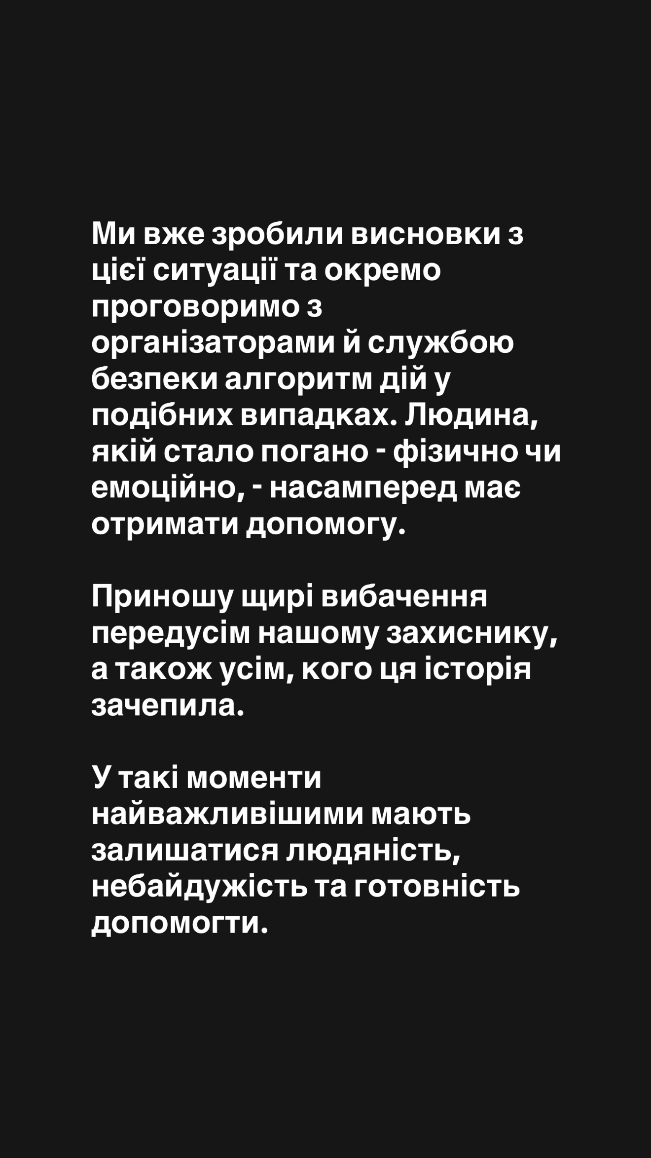 Скандал на концерті Нікіти Кісельова: співак прокоментував жорстоке ставлення охорони до ветерана (відео) фото 3