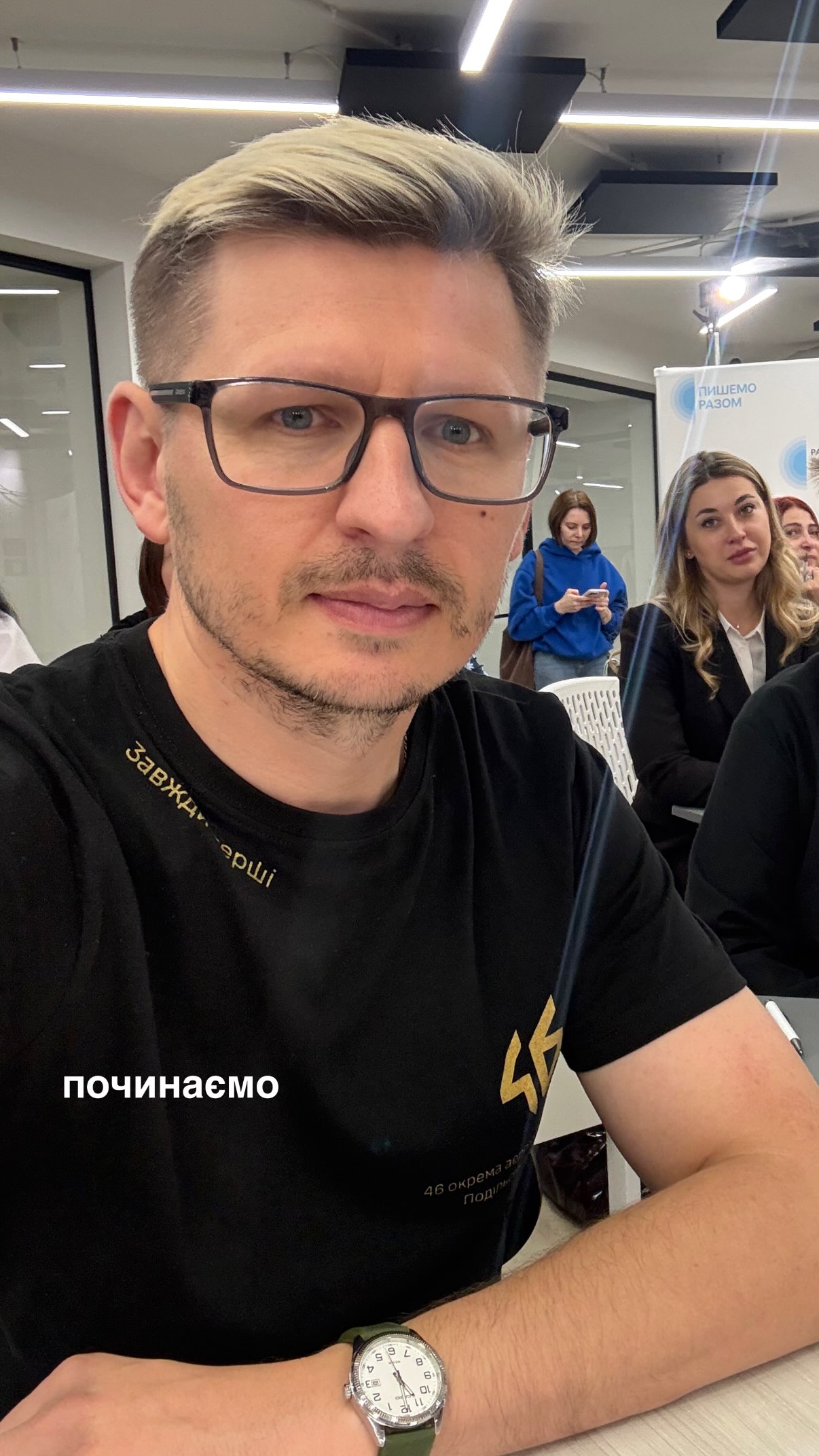 Радіодиктант 2026. Які зірки долучилися до флешмобу фото 1