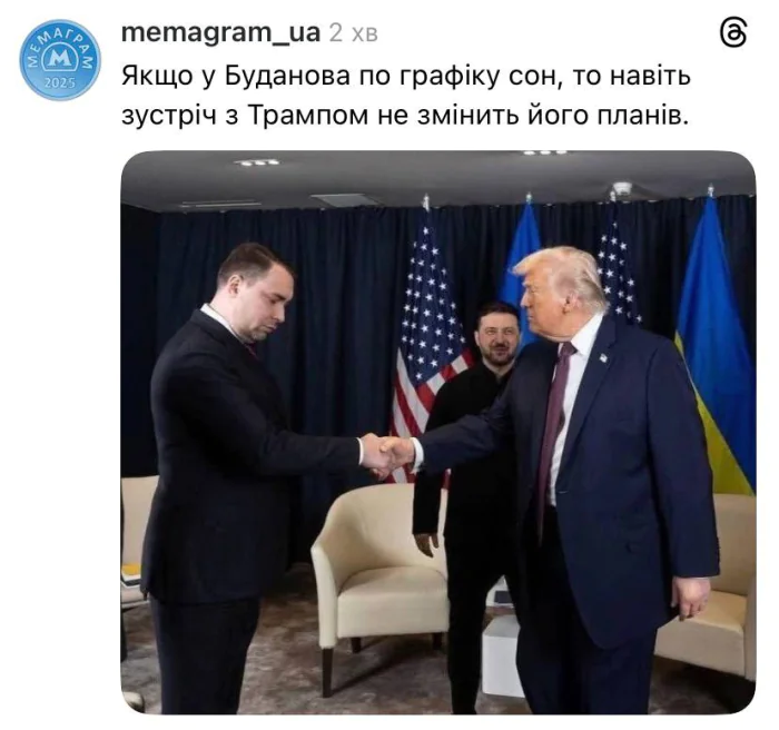 Кадр із рукостисканням Буданова та Трампа став вірусним: мережа вибухнули мемами