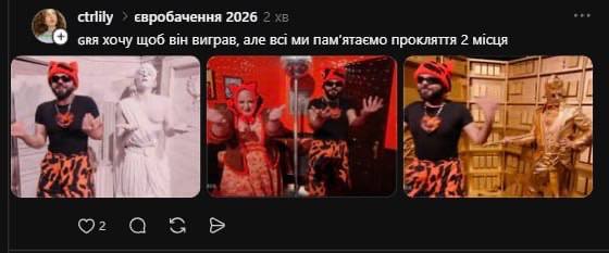 Українці розібрали виступ Греції на Євробаченні на меми фото 1