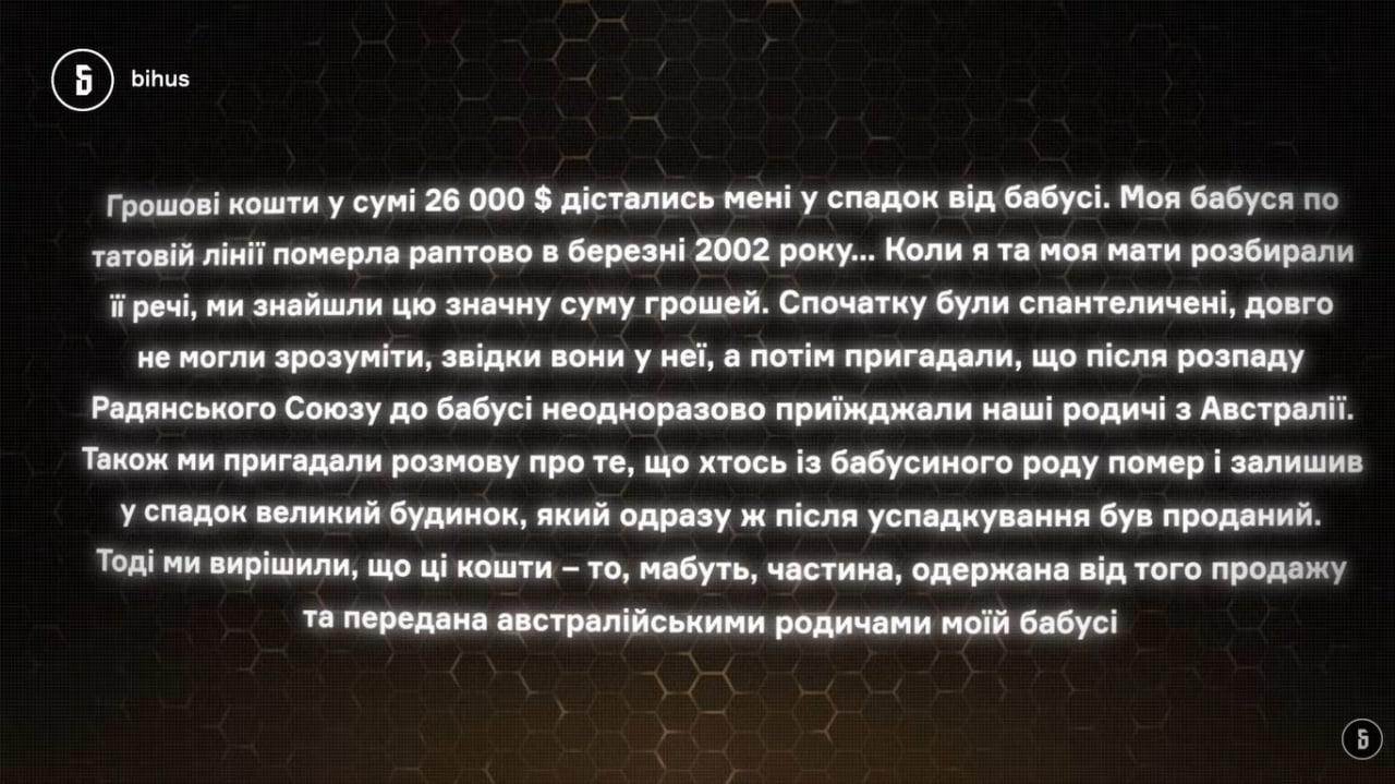 Ірина Газдайка-Василишин отримала $26 000 у спадок від родичів з Австралії