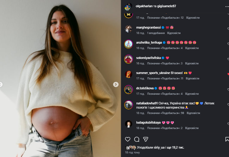 Українці привітали Ольгу Харлан 