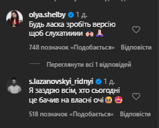 Українці відреагували на виступ Jerry Heil та Nemo