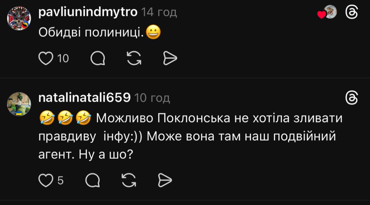 Собчак та Поклонська не змогли вимовити слово «паляниця»: українці вибухнули мемами (відео) фото 2