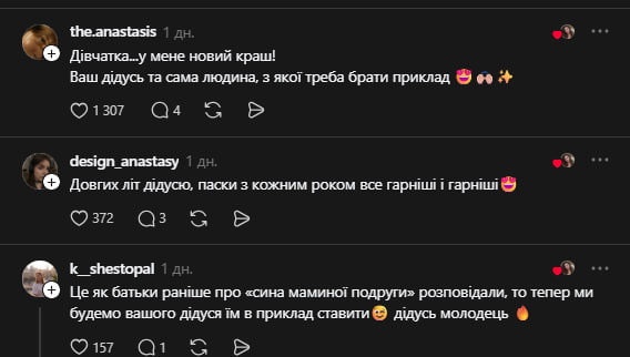 Мешканець Сум зворушив українців своєю історією