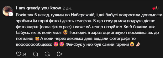 Літня пара з Черкас розчулила українців зворушливою фотосесією біля сакур (відео) фото 3