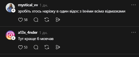 Педан нарвався на хейт у мережі, назвавши причину, чому не пішов у ЗСУ фото 2