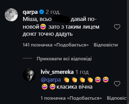 Користувачі пригадували мем з Добкіним