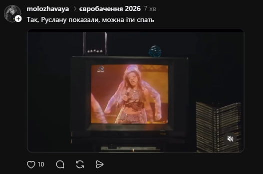 Перший півфінал Євробачення 2026. Як українці відреагували на виступи країн  фото 12