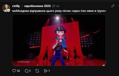 Перший півфінал Євробачення 2026. Як українці відреагували на виступи країн  фото 1